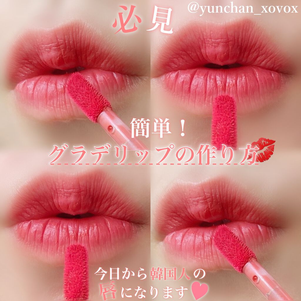 オールタイム ムード ベルベットティント/saat insight/リップティントを使ったクチコミ（1枚目）