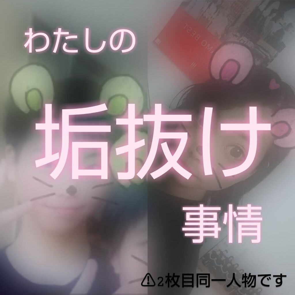 フィーノ　プレミアムタッチ　濃厚美容液ヘアマスク/フィーノ/ヘアマスク・ヘアパックを使ったクチコミ（1枚目）