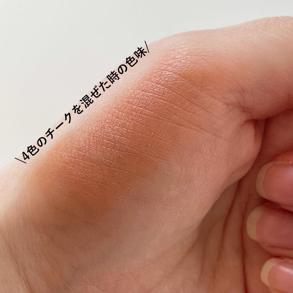 グロウフルールチークス/キャンメイク/パウダーチークを使ったクチコミ(4枚目)