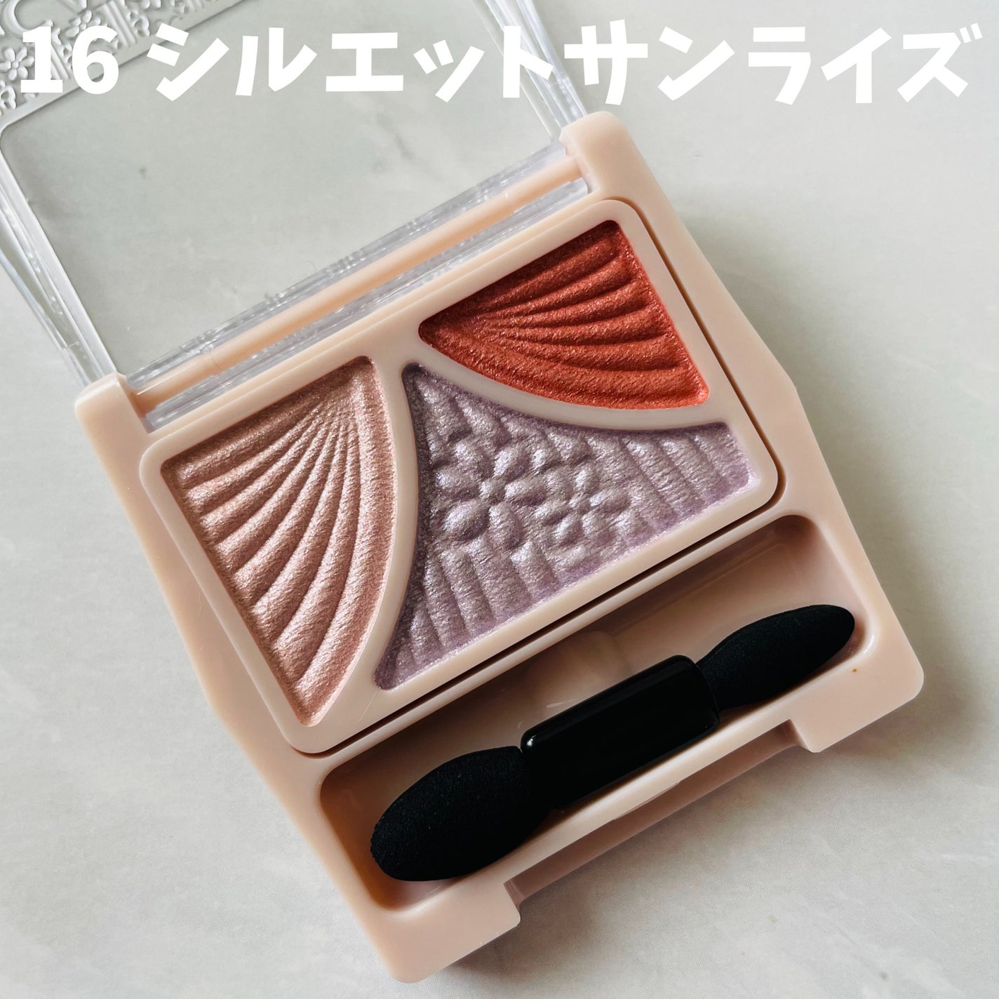 ジューシーピュアアイズ/キャンメイク/アイシャドウパレットを使ったクチコミ(5枚目)