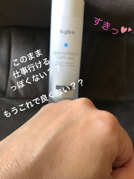 Cセラム/b.glen/美容液を使ったクチコミ(10枚目)