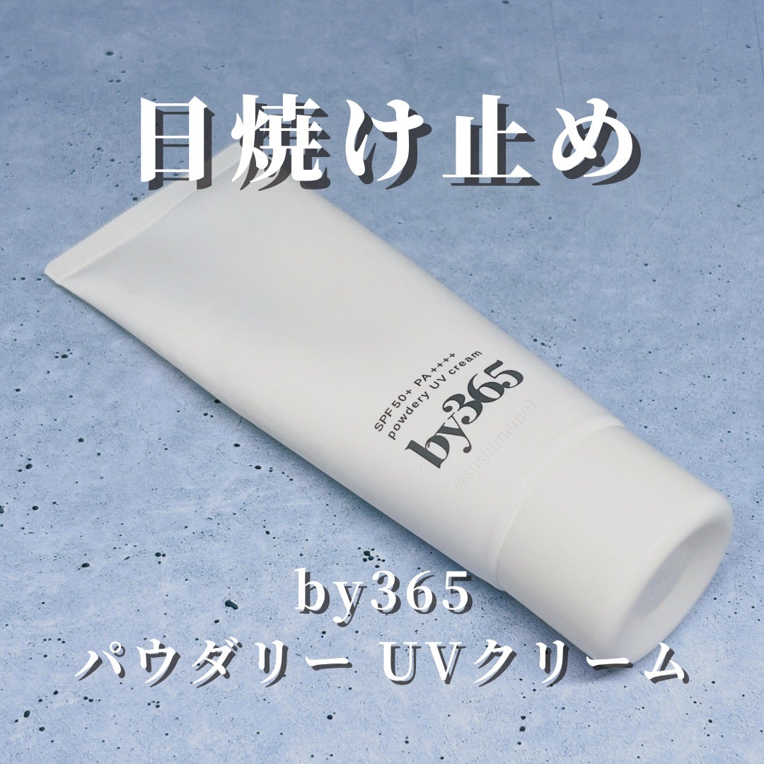 ポアブラー パウダー/innisfree/ルースパウダーを使ったクチコミ(2枚目)