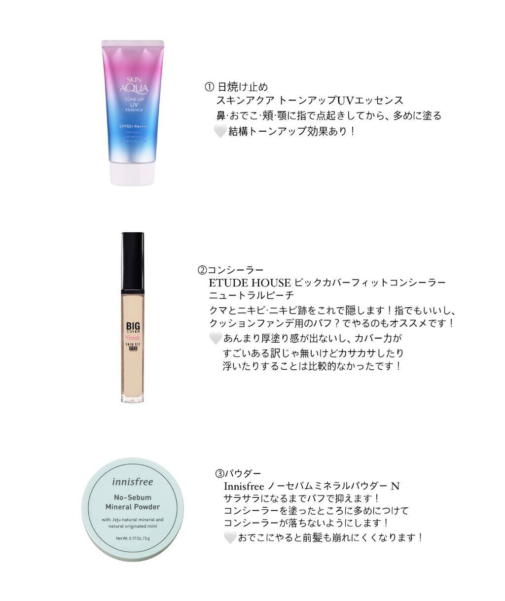 【旧品】パーフェクトスタイリストアイズ/キャンメイク/アイシャドウパレットを使ったクチコミ(1枚目)