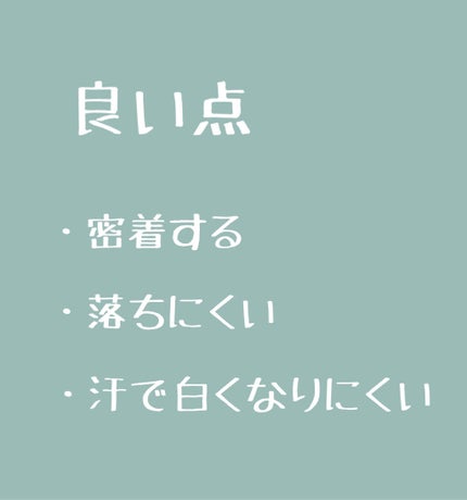 ニベアサン ゼロフィーリングUVローション/ニベア/日焼け止め・UVケアを使ったクチコミ(2枚目)