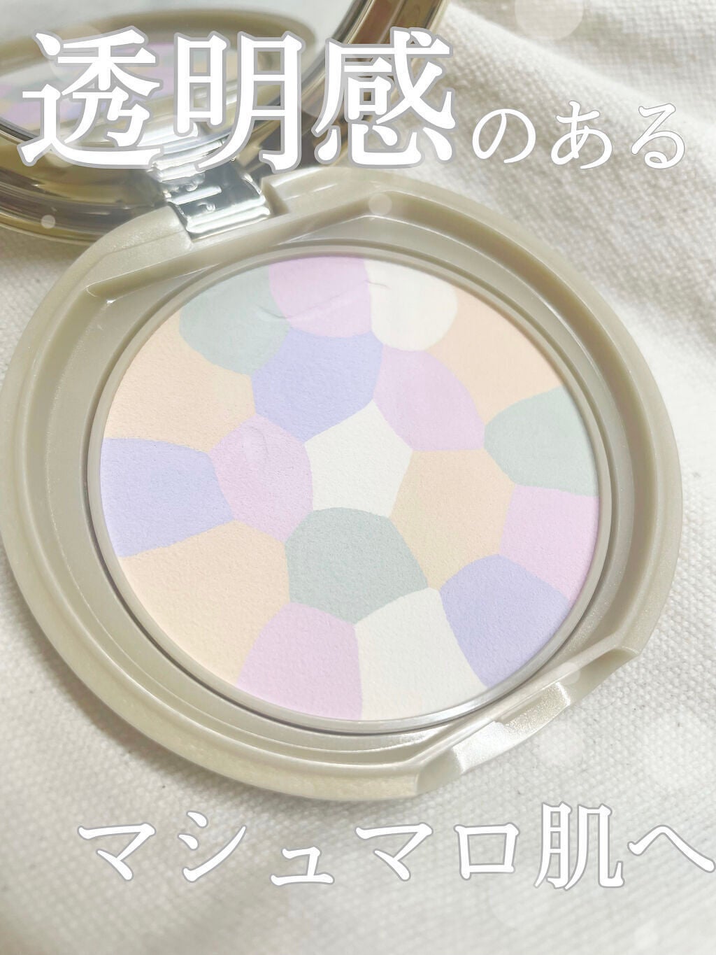 マシュマロフィニッシュパウダー/キャンメイク/プレストパウダーを使ったクチコミ(1枚目)