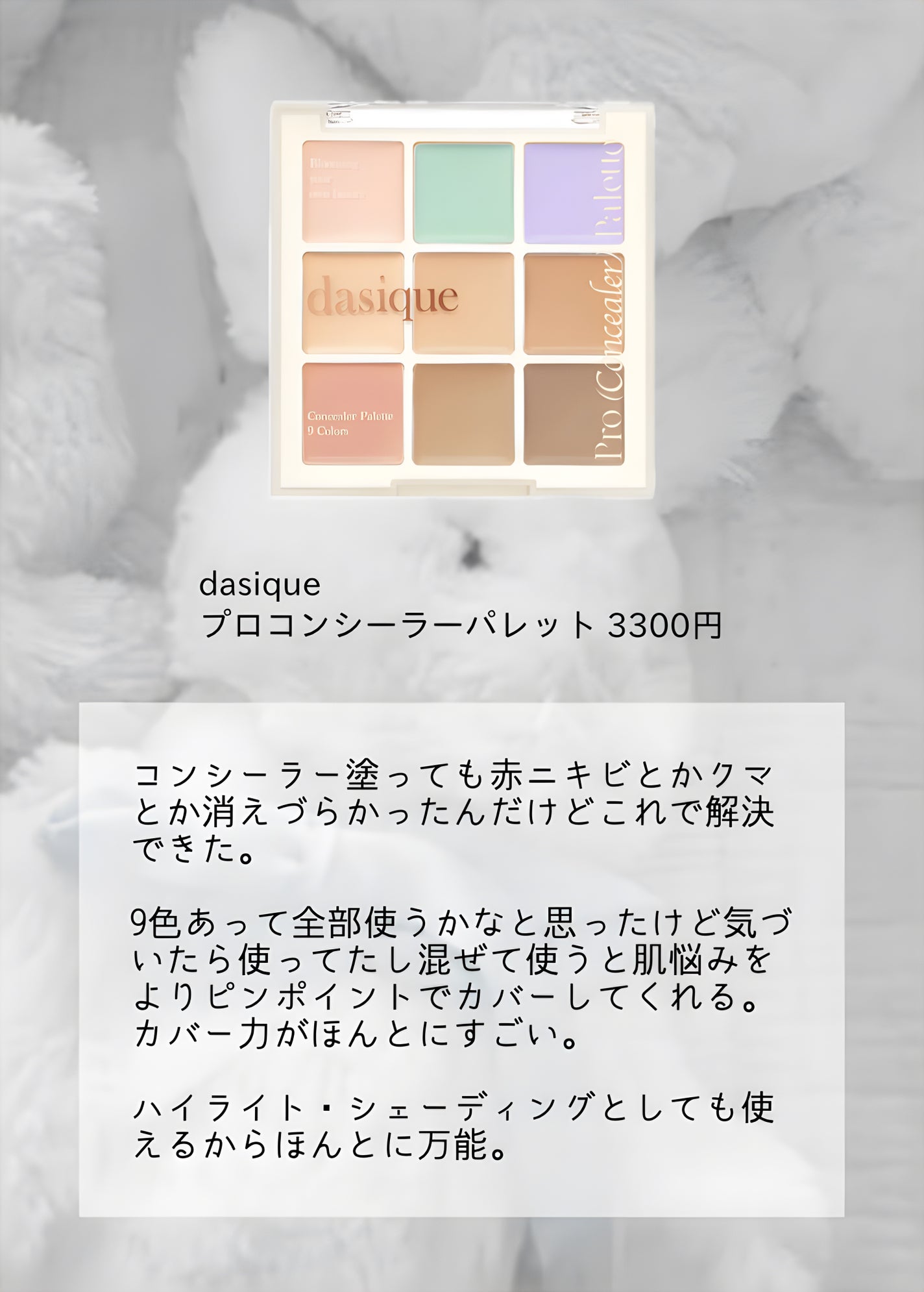 ウォンジョンヨ トーンアップベース/Wonjungyo/化粧下地を使ったクチコミ(4枚目)