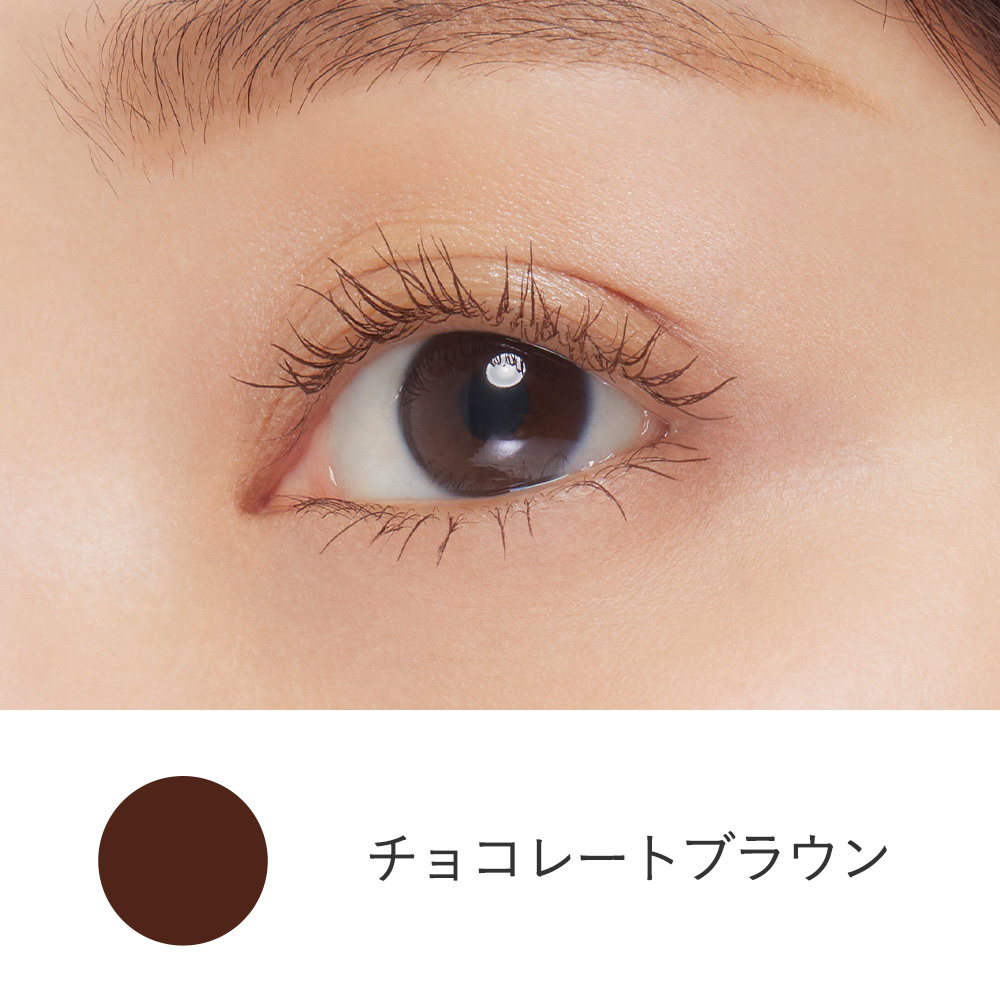 ミネラルロングラッシュマスカラ チョコレートブラウン