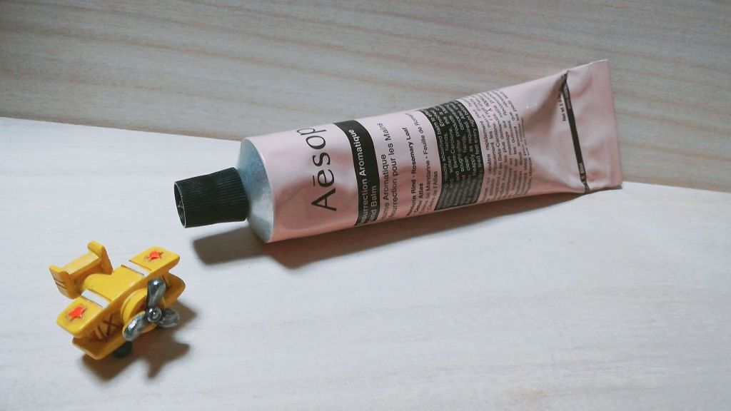 アンドラム アロマティック ハンドバーム/Aesop/ハンドクリームを使ったクチコミ(1枚目)