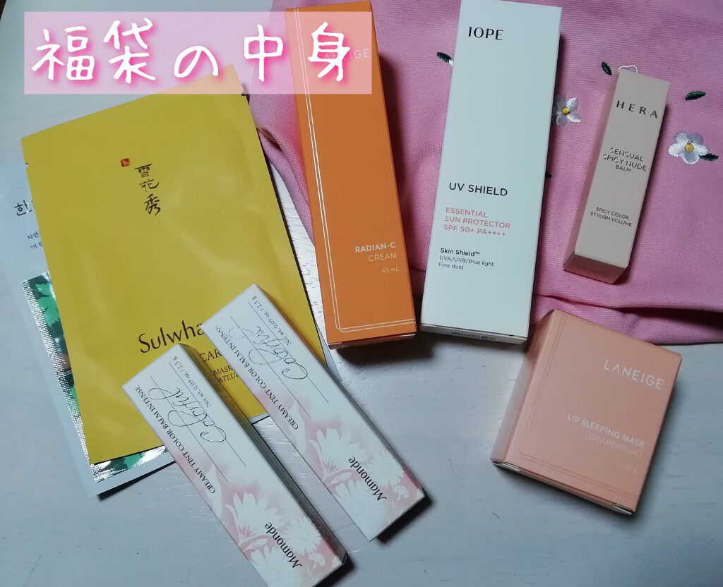 リップスリーピングマスク/LANEIGE/リップバームを使ったクチコミ（2枚目）