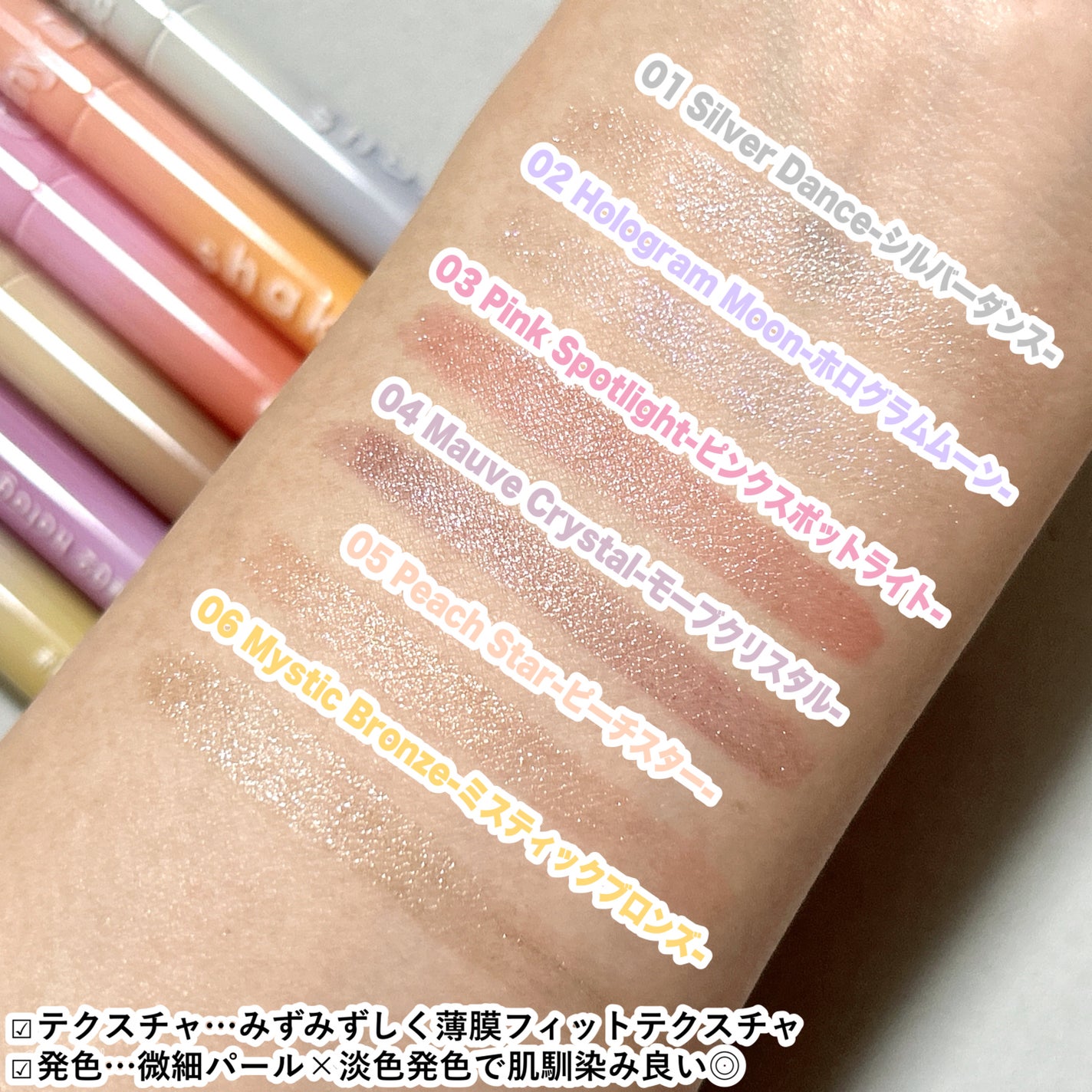 Cathy Doll シェイクシャインアイライナー/CathyDoll/リキッドアイライナーを使ったクチコミ(4枚目)