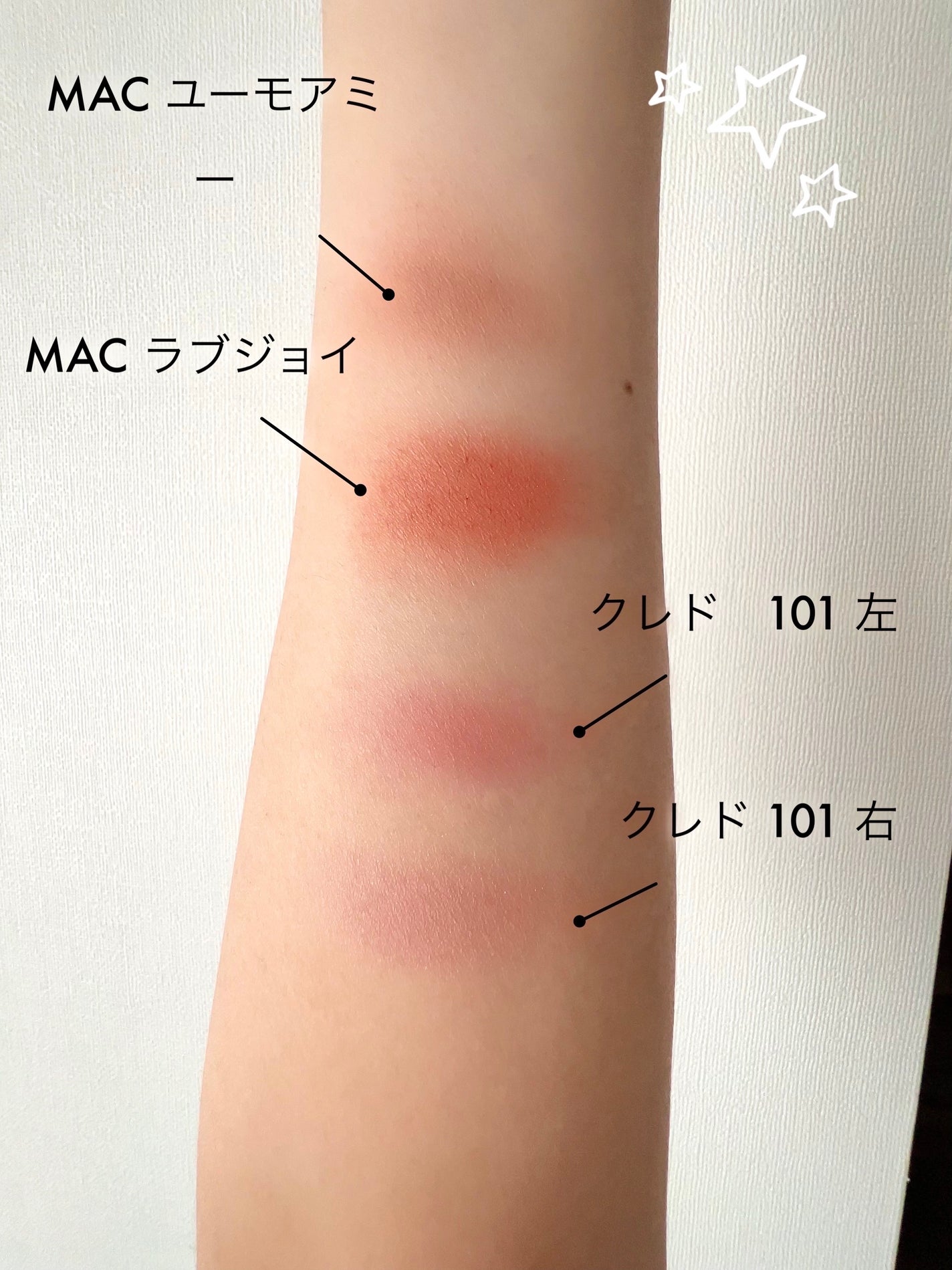 M·A·C ミネラライズ ブラッシュ/M・A・C/パウダーチークを使ったクチコミ(2枚目)