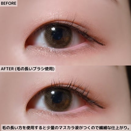 ホリカホリカ ラッシュコレクティングマスカラ/HOLIKA HOLIKA/マスカラを使ったクチコミ(7枚目)