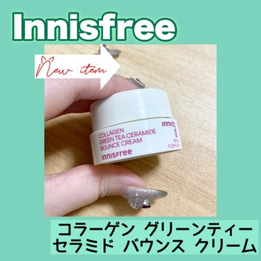 コラーゲン　グリーンティー　セラミド　バウンス　クリーム/innisfree/スキンケア・基礎化粧品を使ったクチコミ（1枚目）