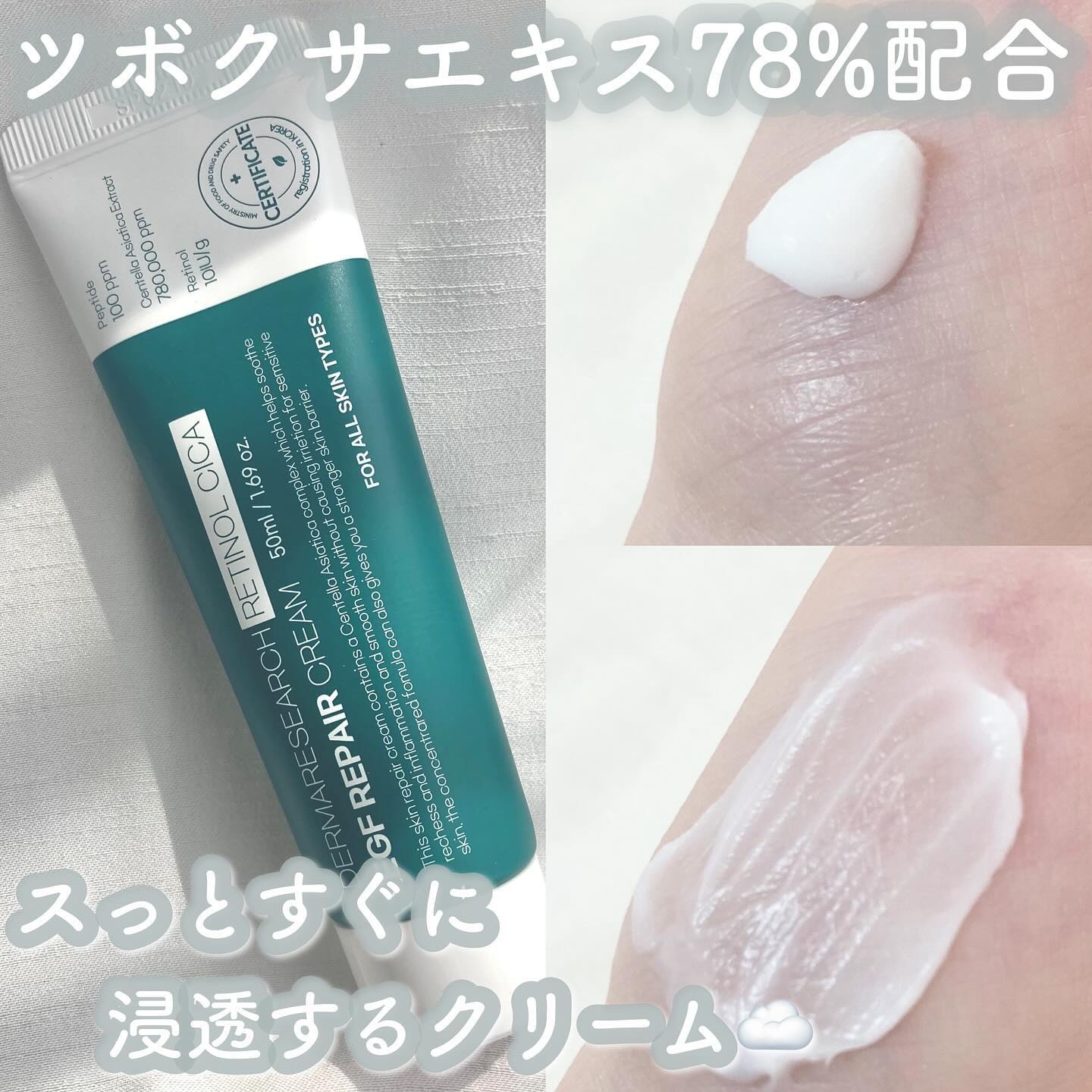 を使ったクチコミ（2枚目）