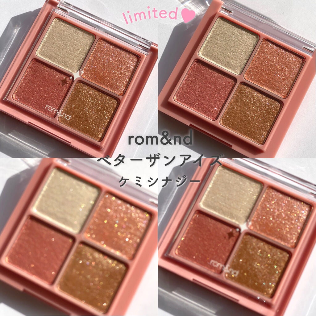 グリッターブロッサムエディション/rom&nd/メイクアップキットを使ったクチコミ(4枚目)