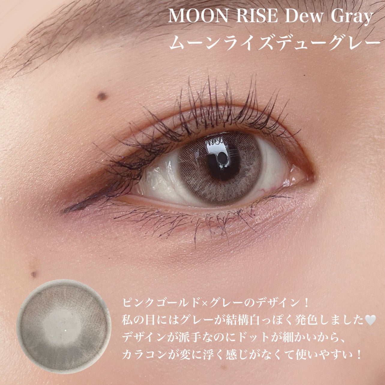 Real Ring 1day/OLENS/ワンデー(1DAY)カラコンを使ったクチコミ(5枚目)