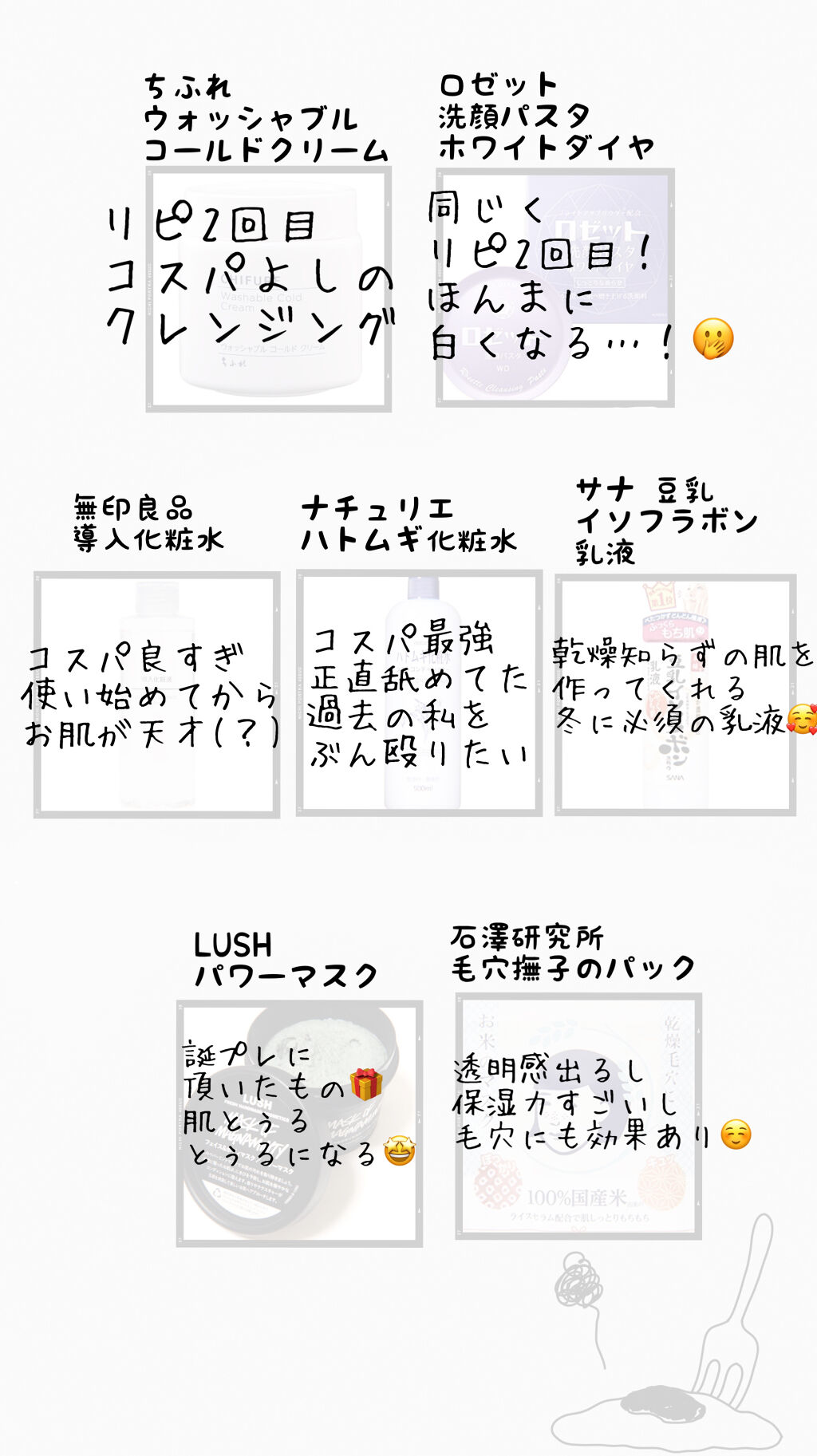 ロゼット洗顔パスタ ホワイトダイヤ/ロゼット/洗顔フォームを使ったクチコミ（2枚目）