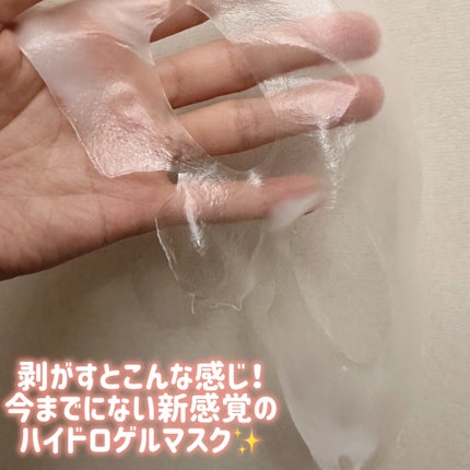 バイオコラーゲンリアルディープマスク/Biodance/シートマスク・パックを使ったクチコミ(4枚目)