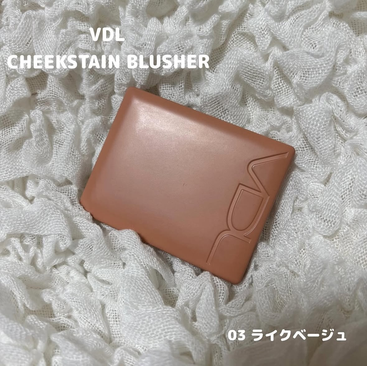 チークステイン ブラッシャー/VDL/パウダーチークを使ったクチコミ（1枚目）