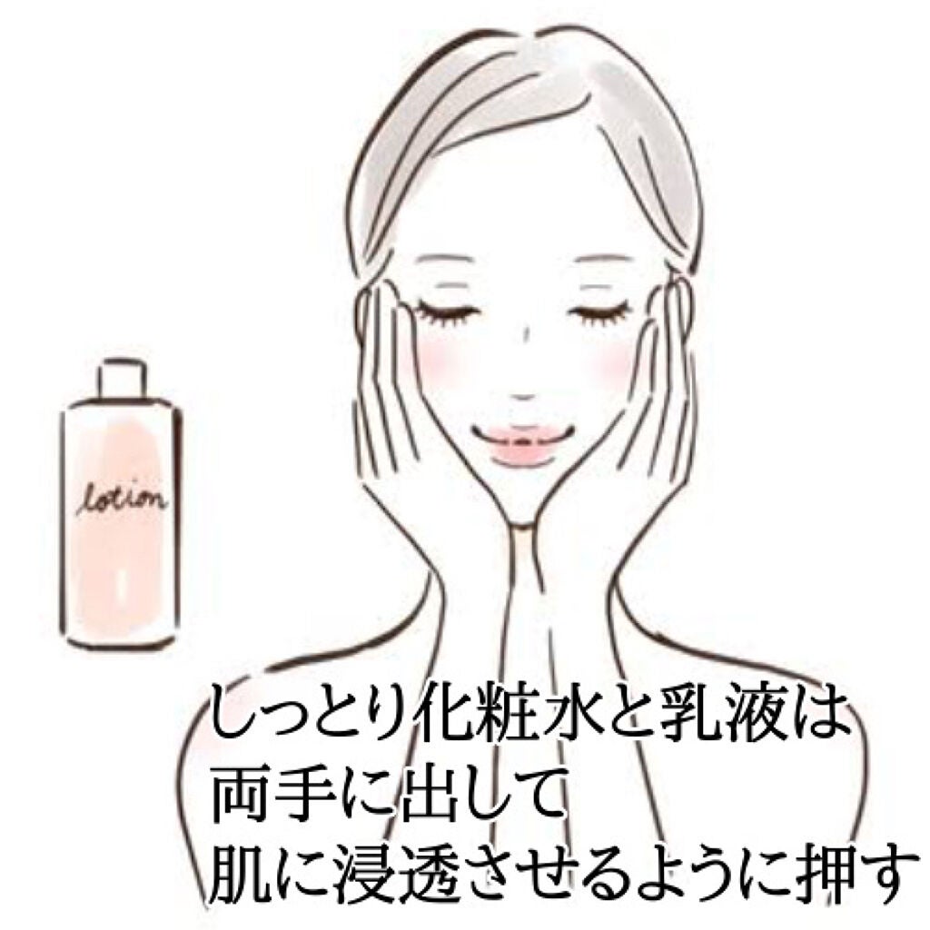 化粧水・敏感肌用・高保湿タイプ/無印良品/化粧水を使ったクチコミ(6枚目)