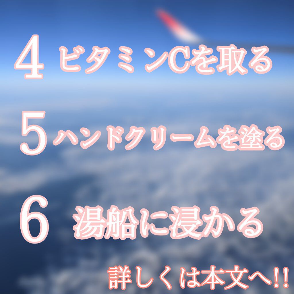 キレートレモン/Pokka Sapporo (ポッカサッポロ)/美容ドリンクを使ったクチコミ（3枚目）