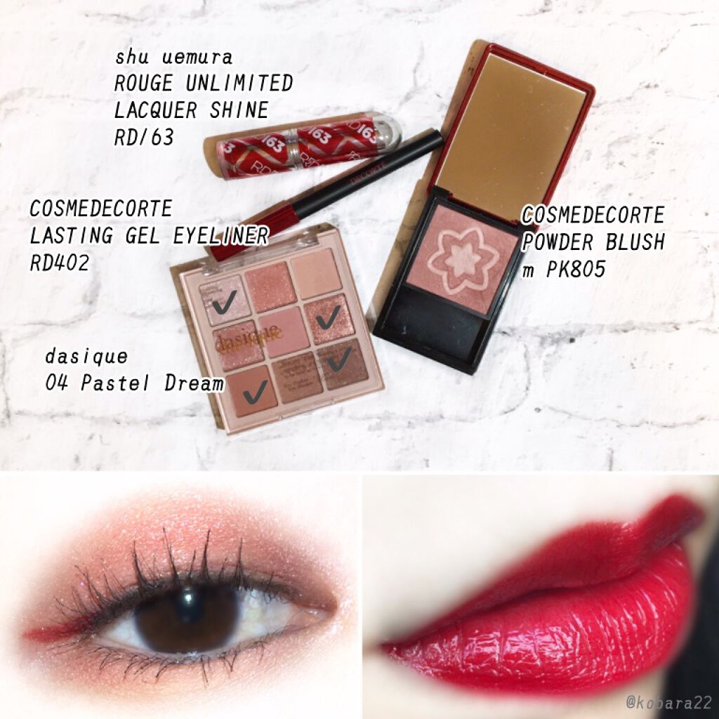 ルージュ アンリミテッド ラッカーシャイン/shu uemura/口紅を使ったクチコミ(2枚目)