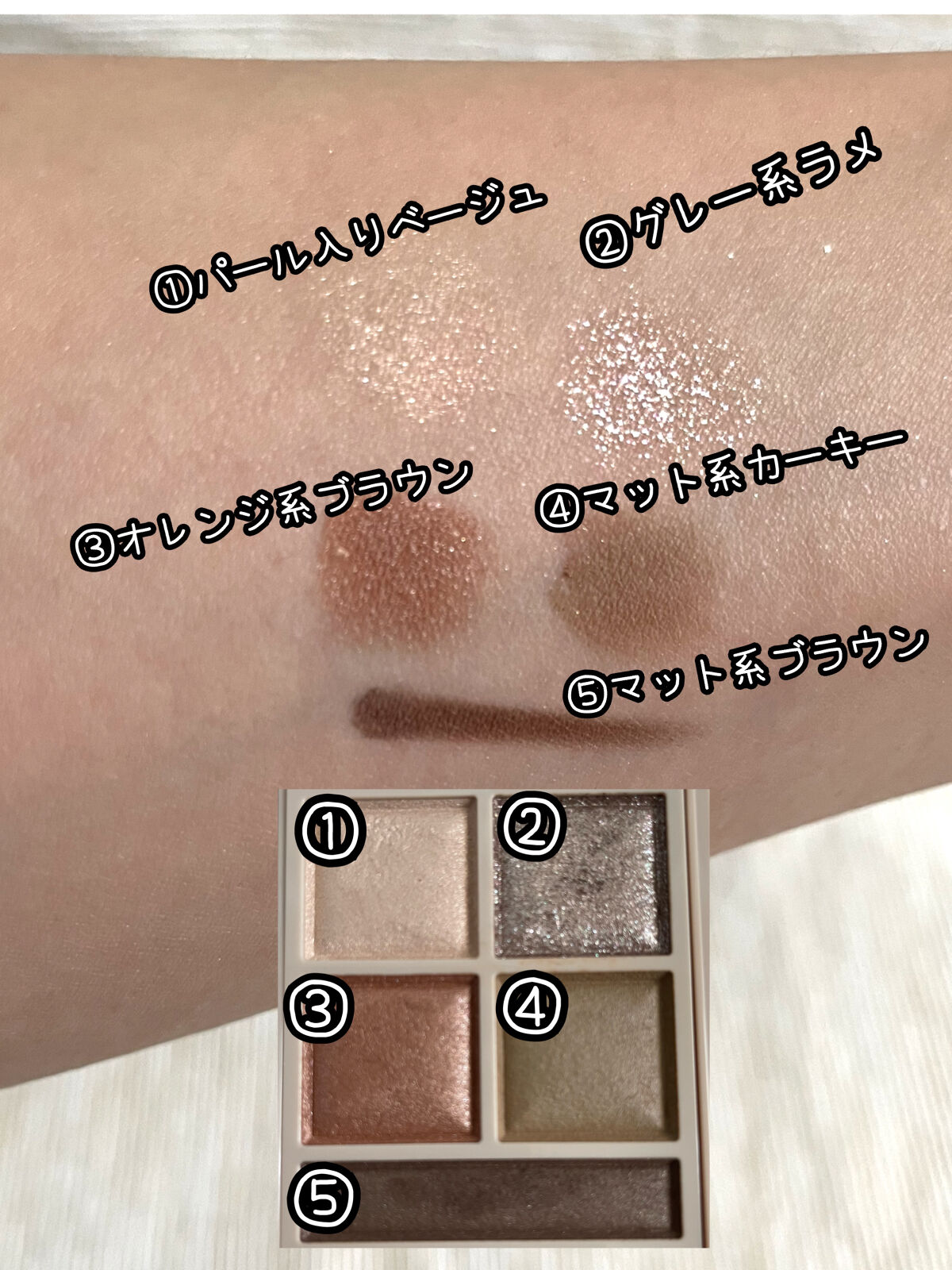 パノラマデザイン アイパレット/Visée/アイシャドウパレットを使ったクチコミ（3枚目）