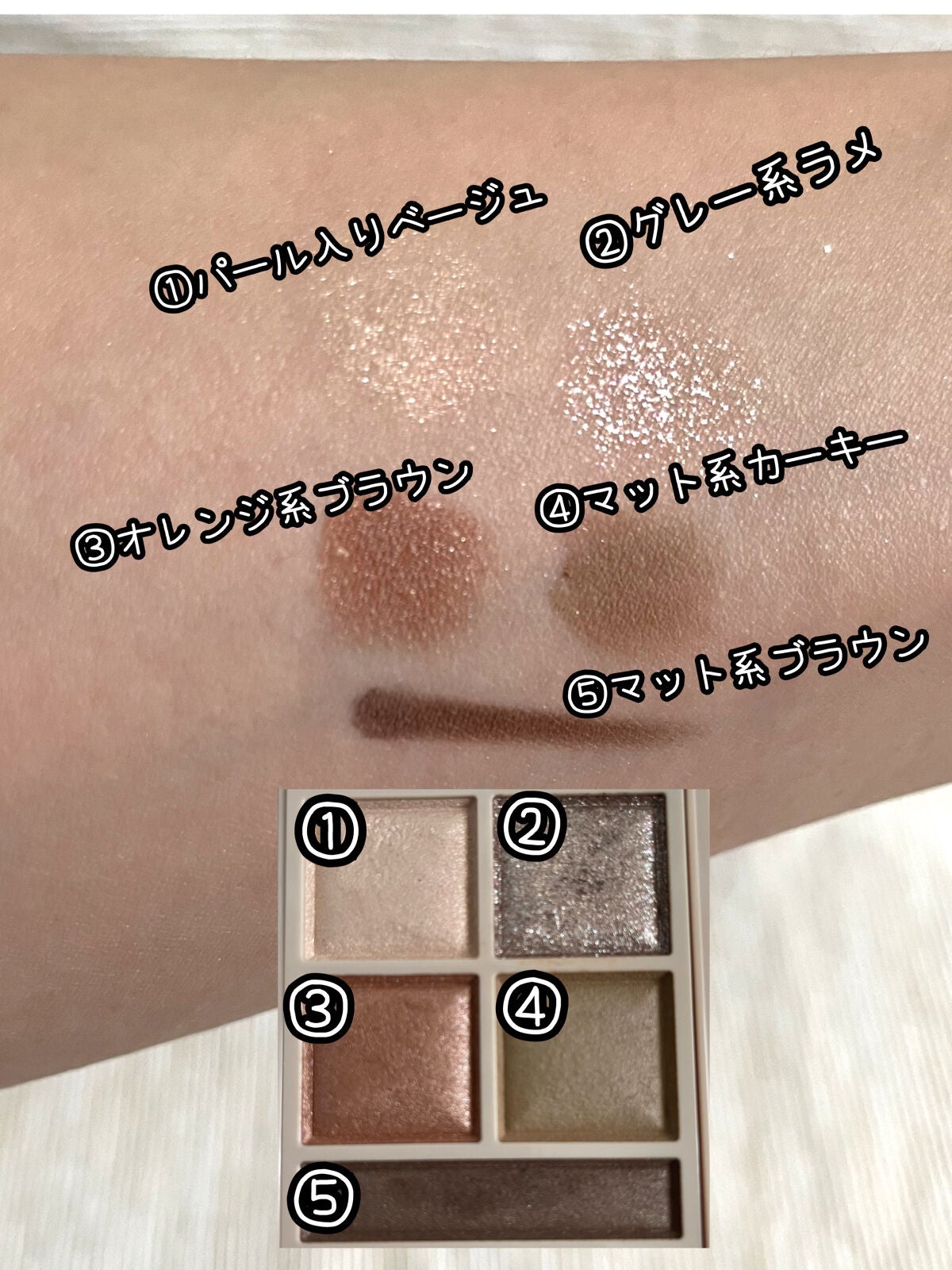 パノラマデザイン アイパレット/Visée/アイシャドウパレットを使ったクチコミ(3枚目)