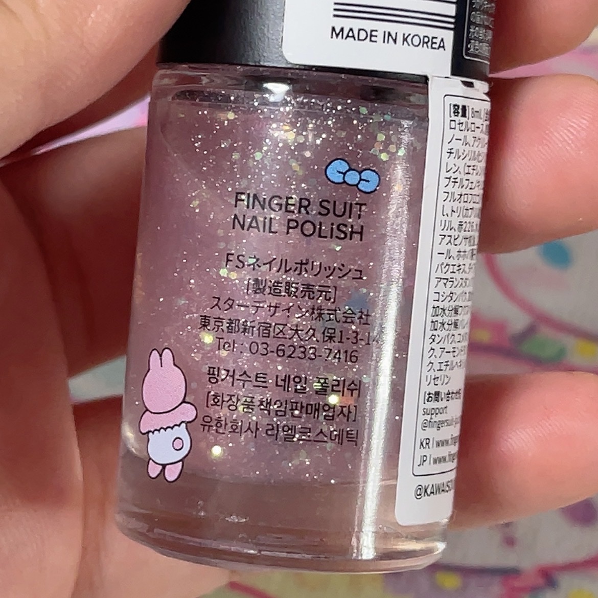 FINGER SUIT ネイルポリッシュ/FINGER SUIT/マニキュアを使ったクチコミ（3枚目）