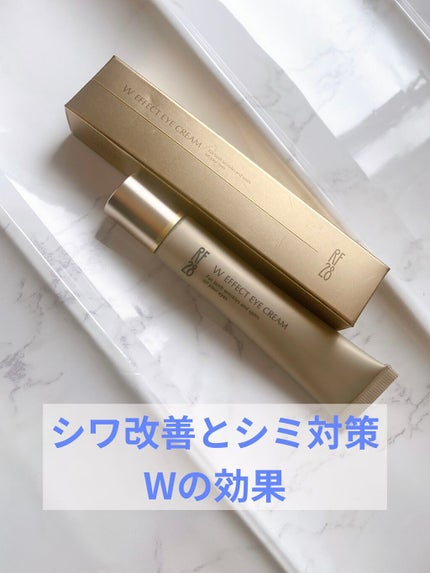 Wエフェクト アイクリーム /RF28/アイケア・アイクリームを使ったクチコミ(2枚目)