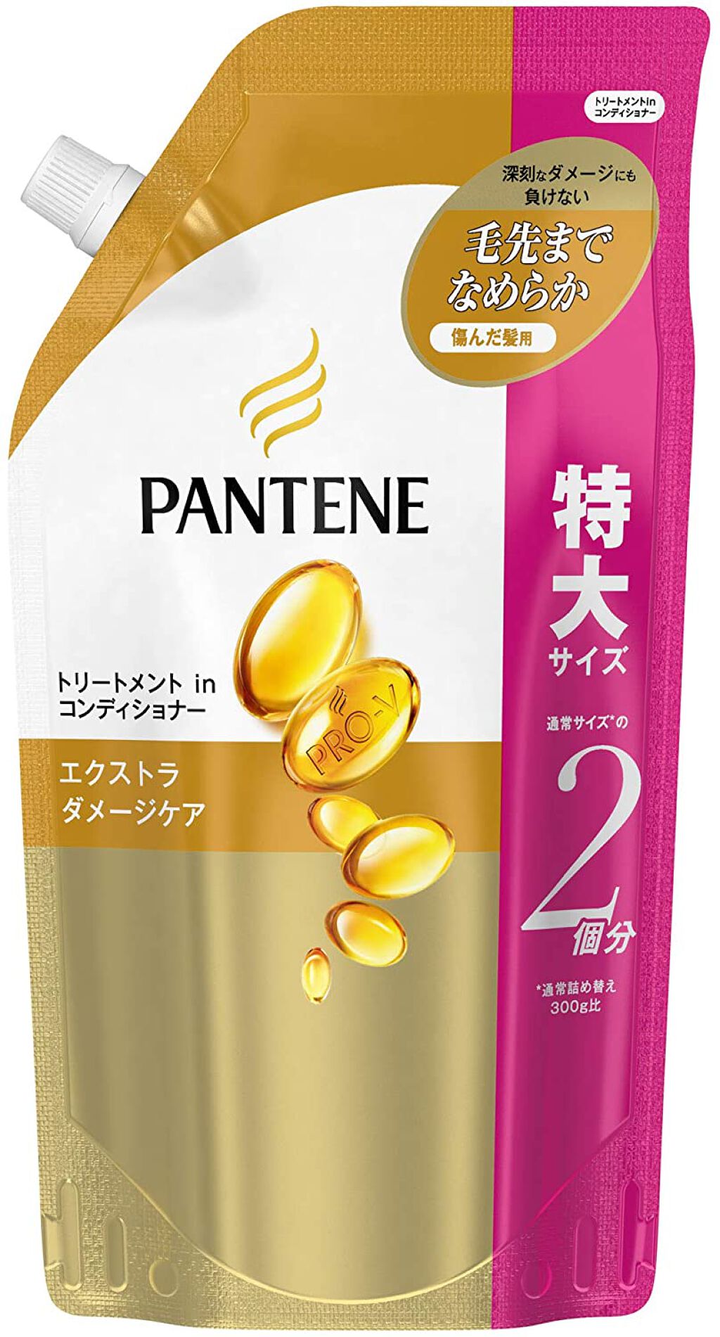 試してみた】パンテーン エクストラ ダメージケア シャンプー