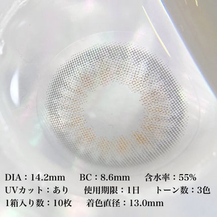 MOLAK 1day/MOLAK/ワンデー(1DAY)カラコンを使ったクチコミ(2枚目)