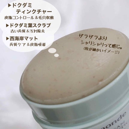 を使ったクチコミ(3枚目)