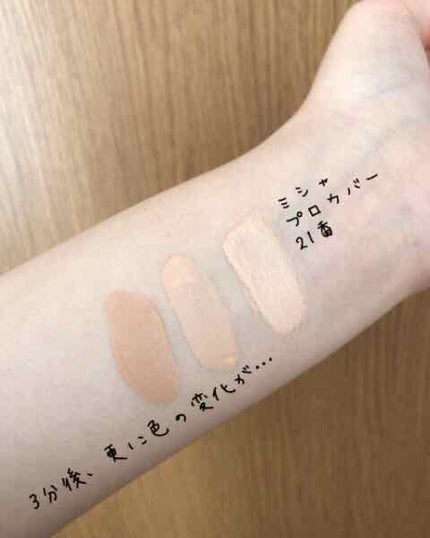 シークレットスキンメイカーゼロ(リキッド)/KATE/リキッドファンデーションを使ったクチコミ(4枚目)