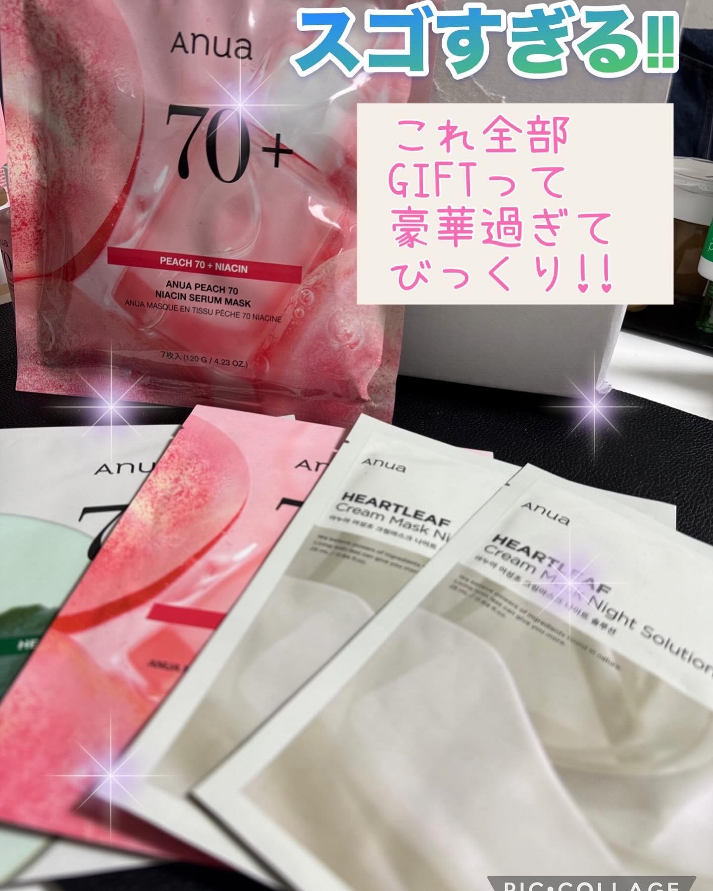 桃70%ナイアシンセラム/Anua/美容液を使ったクチコミ（2枚目）