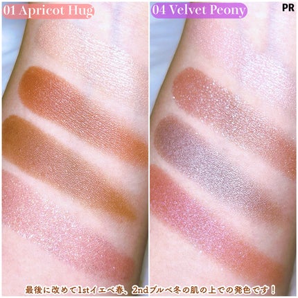 フィット my カラーパレット/STEIASUR(ステイアシュール)/マルチパレットを使ったクチコミ(8枚目)