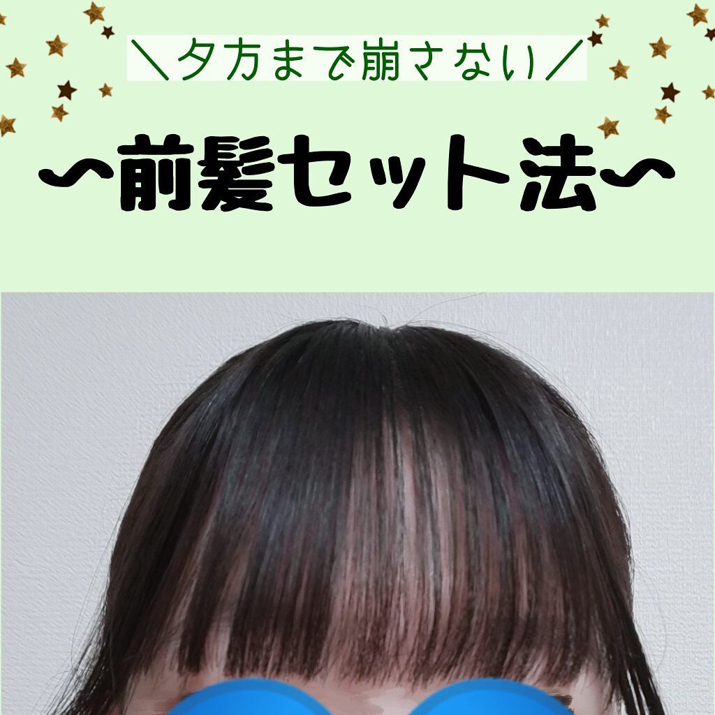 まとめ髪スティック レギュラー/マトメージュ/ヘアワックス・クリームを使ったクチコミ(1枚目)