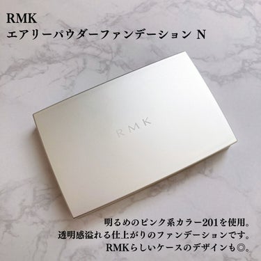 エアリーパウダーファンデーション N/RMK/パウダーファンデーションを使ったクチコミ（2枚目）