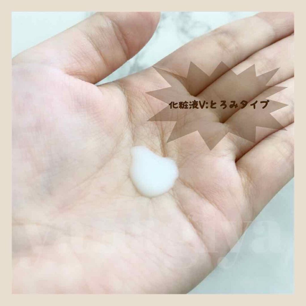 カネボウ オン スキン エッセンス F/KANEBO/化粧水を使ったクチコミ（2枚目）