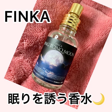 ヴィンセントムーン/FINCA/香水(その他)を使ったクチコミ(1枚目)