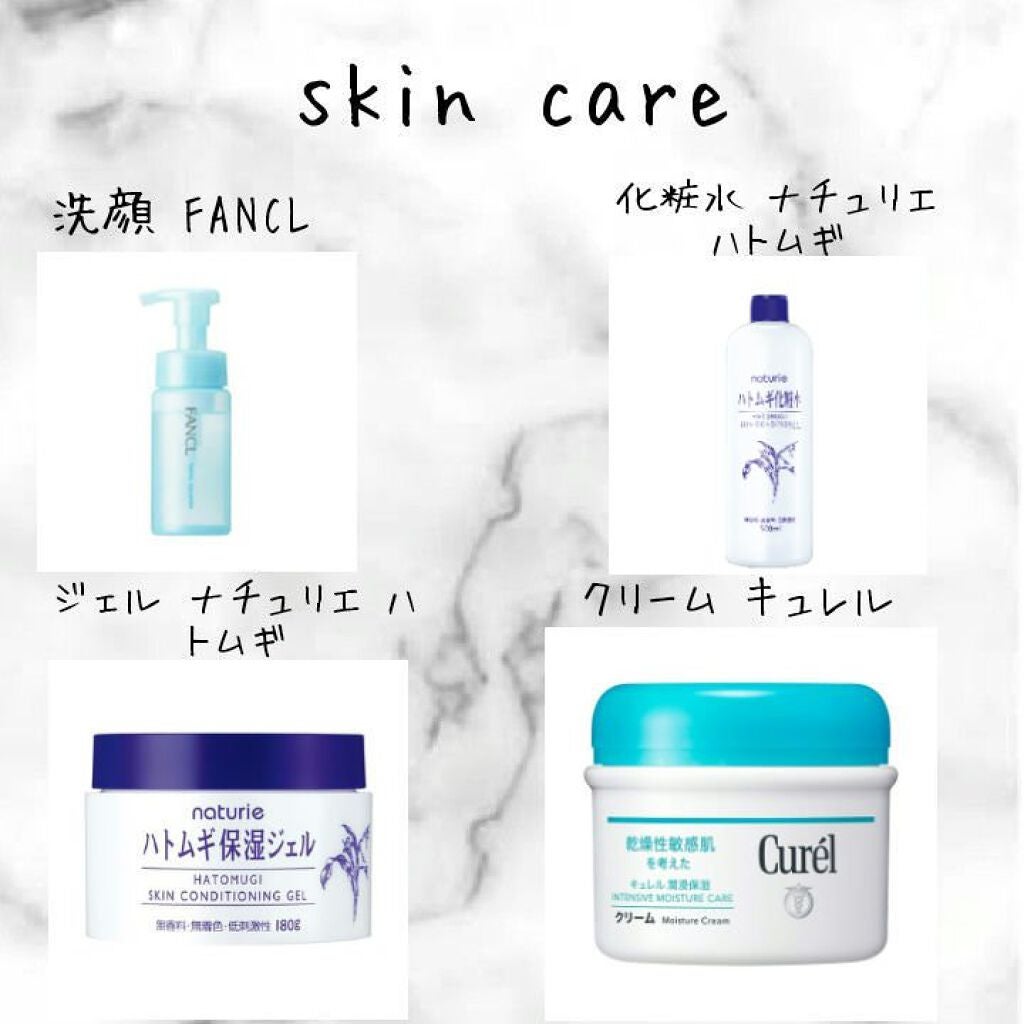 ハトムギ保湿ジェル(ナチュリエ スキンコンディショニングジェル)/ナチュリエ/美容液を使ったクチコミ(4枚目)