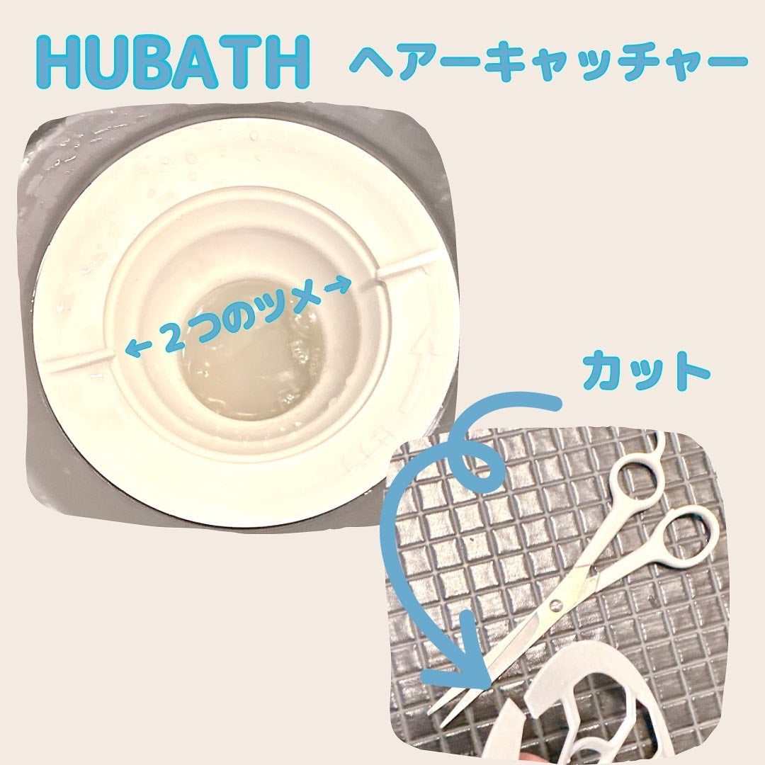 HUBATU/sinkatec/その他を使ったクチコミ(4枚目)