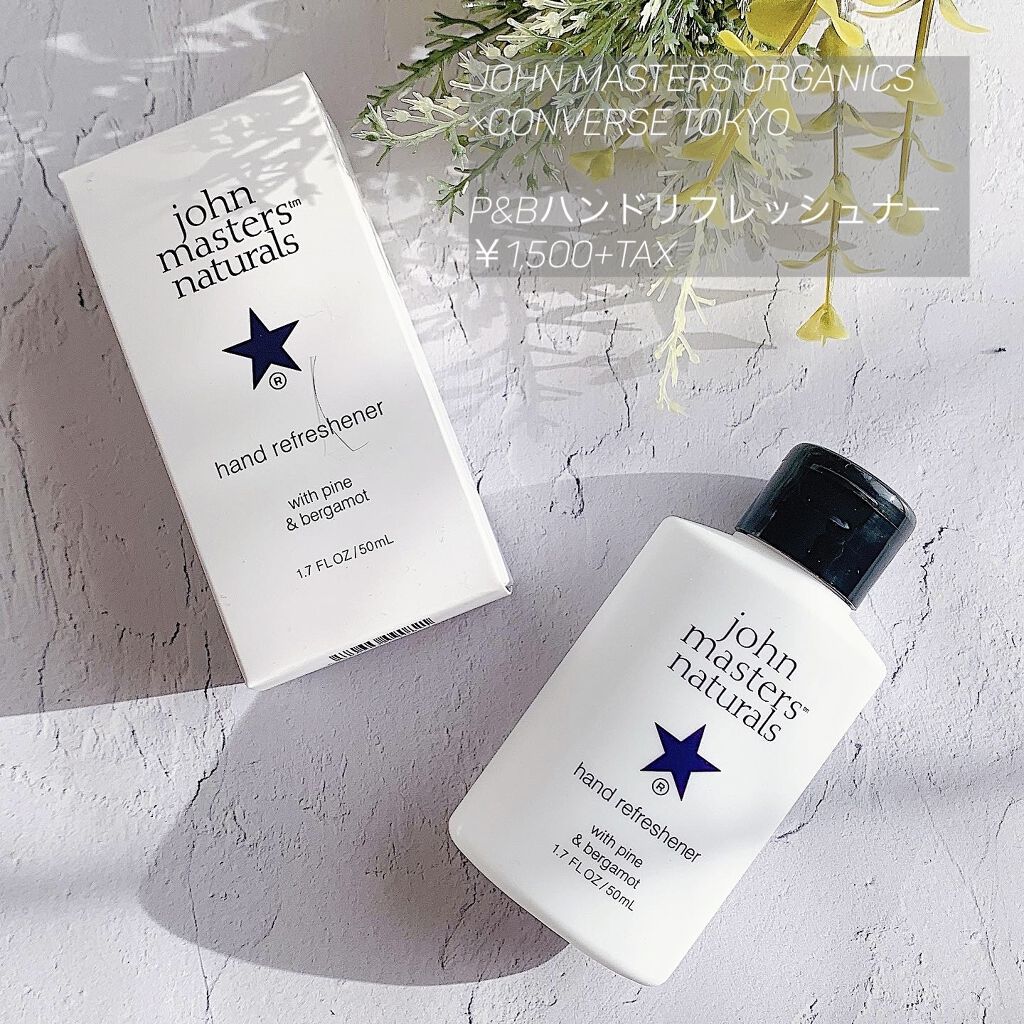 P＆Bハンドリフレッシュナー/john masters organics/ハンドクリームを使ったクチコミ（1枚目）