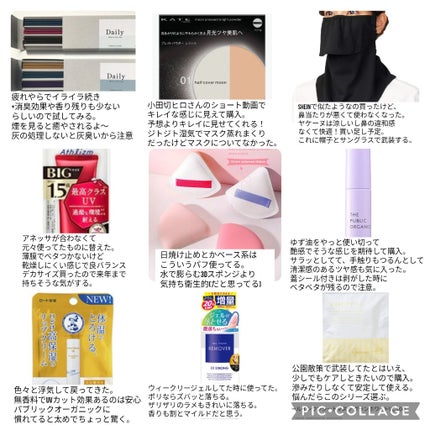 UV アスリズム スキンプロテクトエッセンス/ビオレ/日焼け止めローションを使ったクチコミ(1枚目)