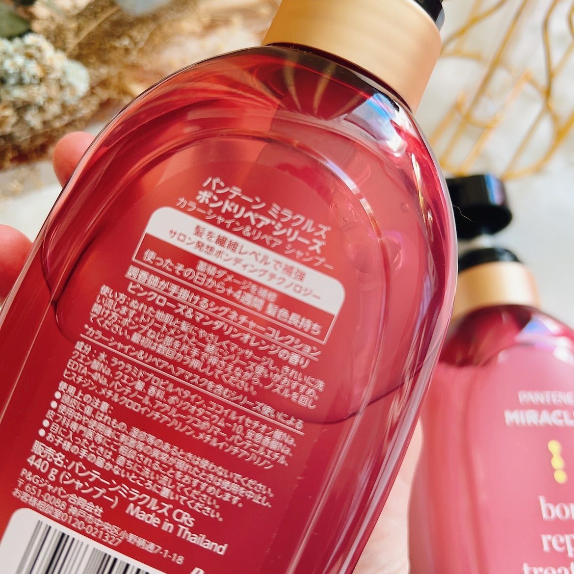 ボンド リペア (カラーシャイン & リペア) シャンプー & トリートメント/パンテーン/市販シャンプーを使ったクチコミ(3枚目)