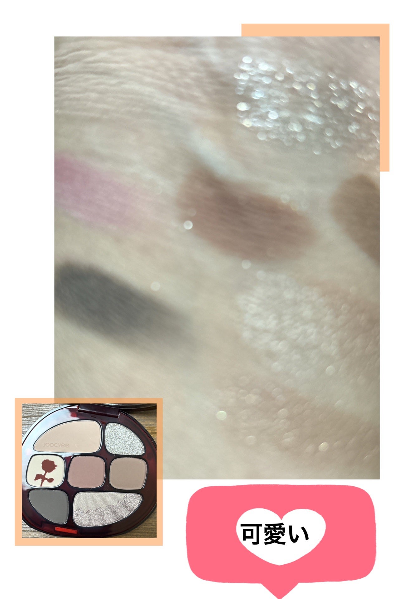 ローズポエムマルチパレット/Joocyee/アイシャドウパレットを使ったクチコミ(4枚目)