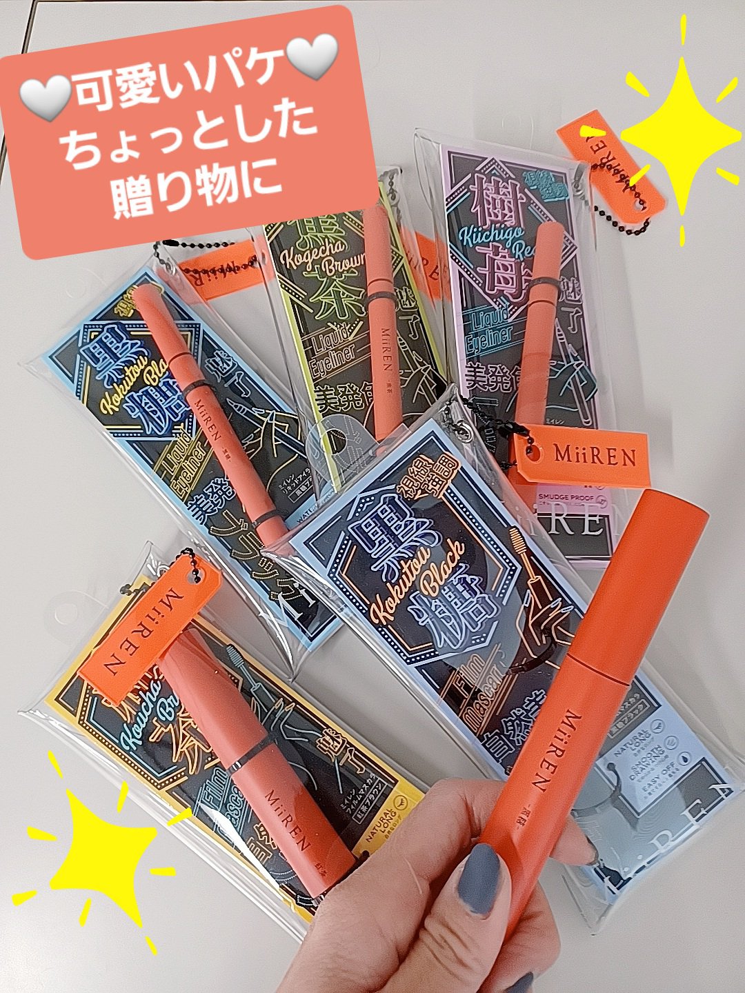 フィルムマスカラ　/MiiREN/マスカラを使ったクチコミ（1枚目）