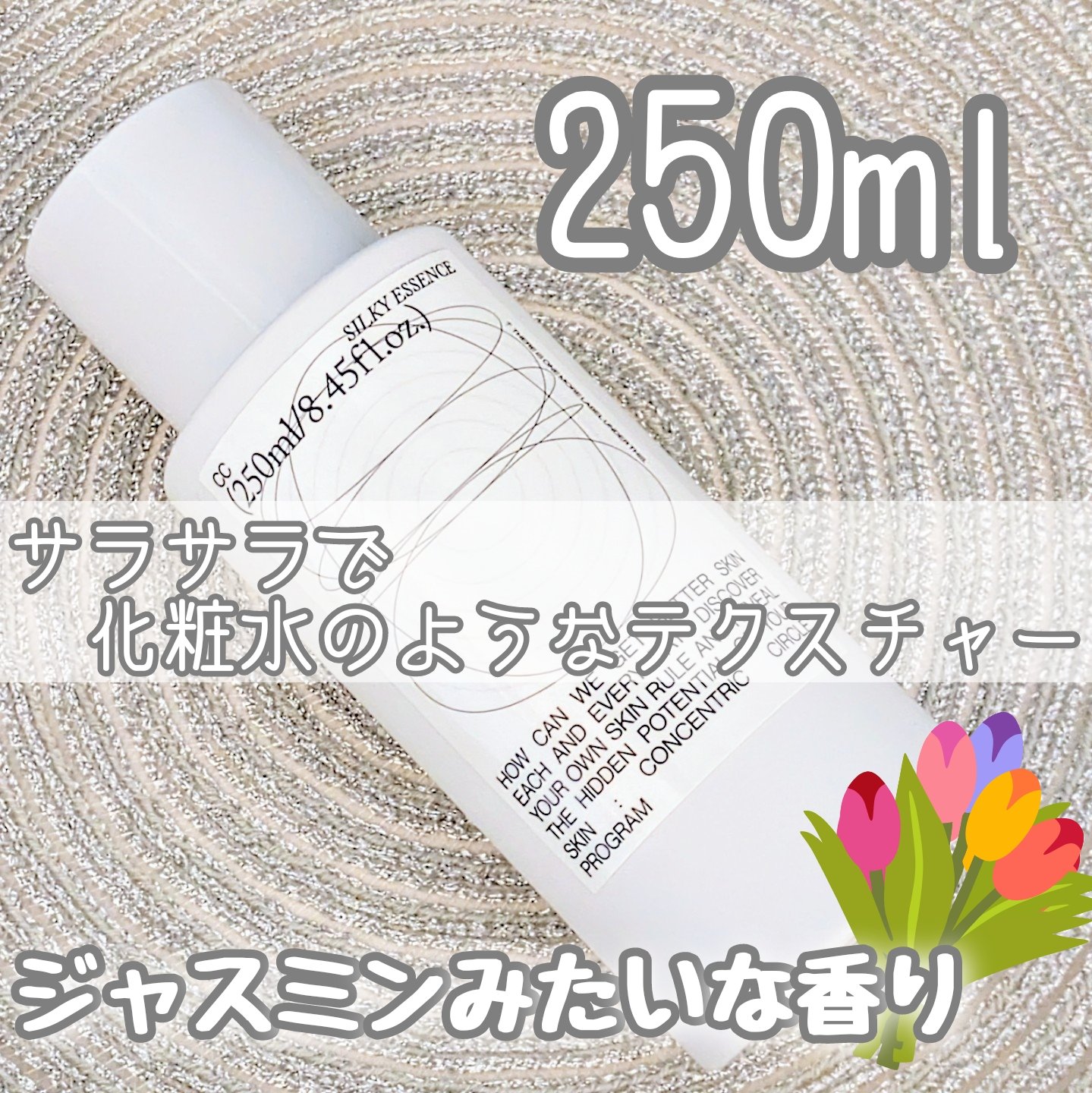 CCシルキーエッセンス/Shangpree/美容液を使ったクチコミ（2枚目）