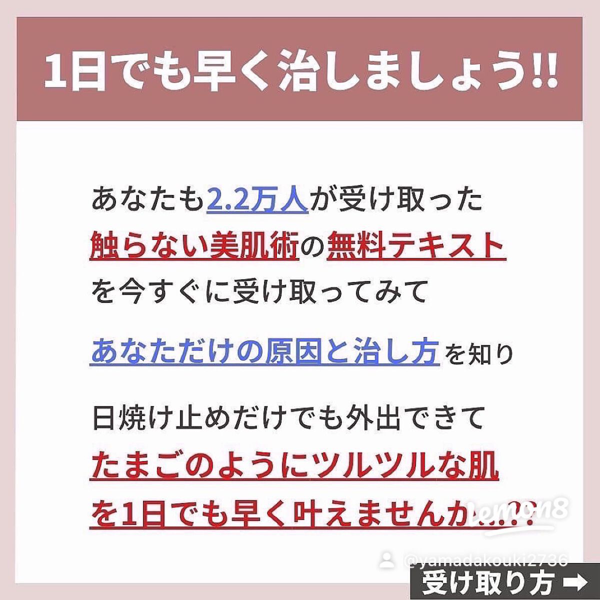 あなたの肌に合ったスキンケア💐コーくん先生 on LIPS 「【エグい位効く】毛穴の開きコレで一撃.
.
あなたの毛穴の開き..」(9枚目)
