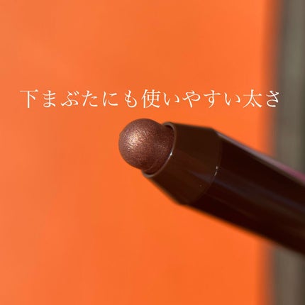 グリームオンフィットシャドウ GF02 エッグカップ/excel/スティックアイシャドウを使ったクチコミ(2枚目)